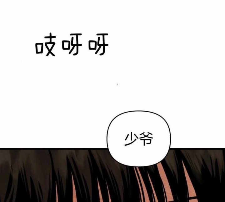 秘戏图 (第 I-Ⅳ季)漫画,第189话1图