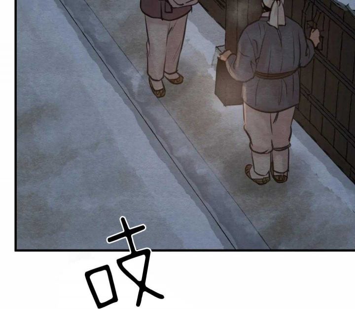 秘戏图 (第 I-Ⅳ季)漫画,第143话2图