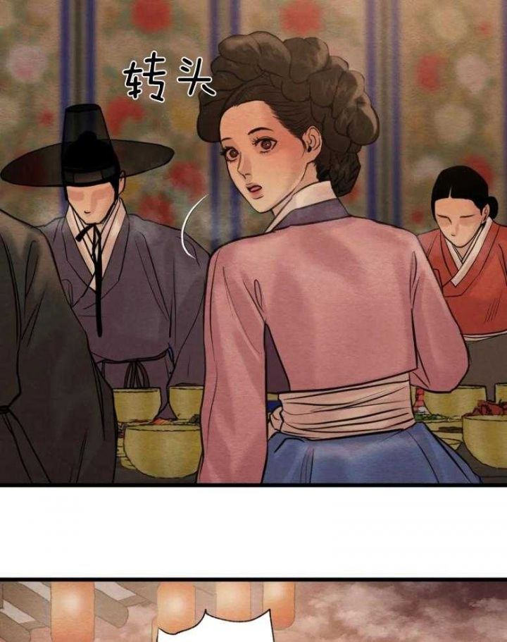 秘戏图 (第 I-Ⅳ季)漫画,第193话4图