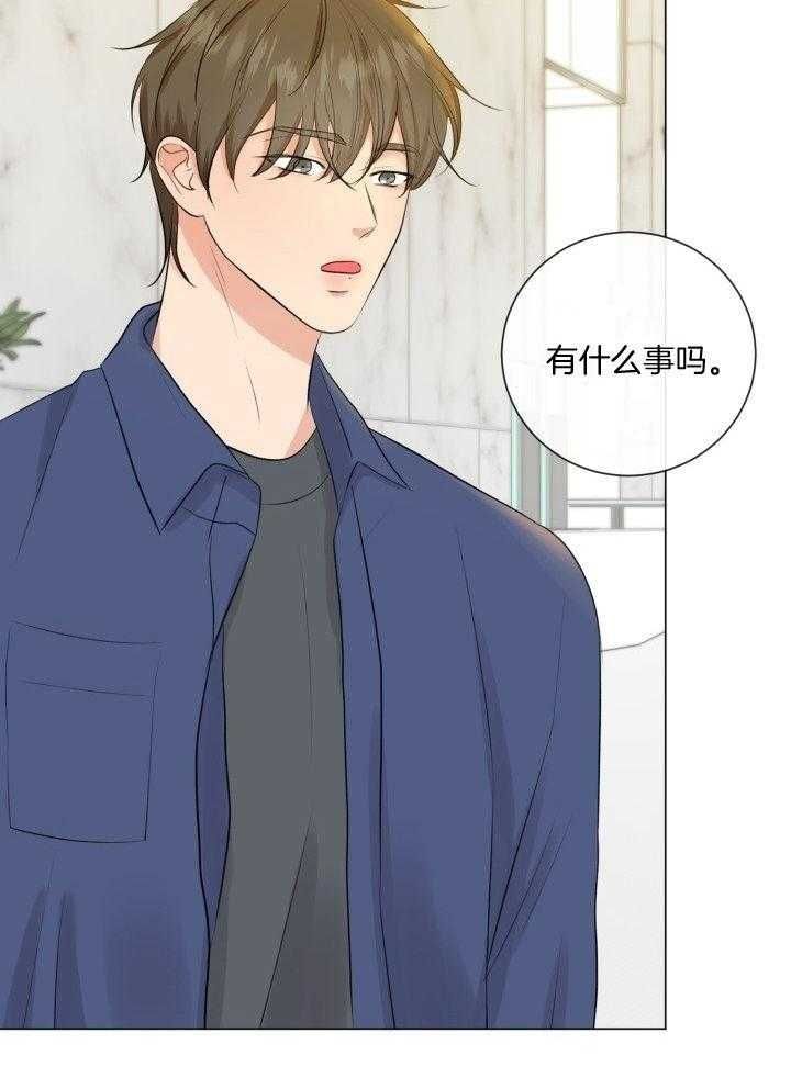 绝世情缘广场舞漫画,第19话5图
