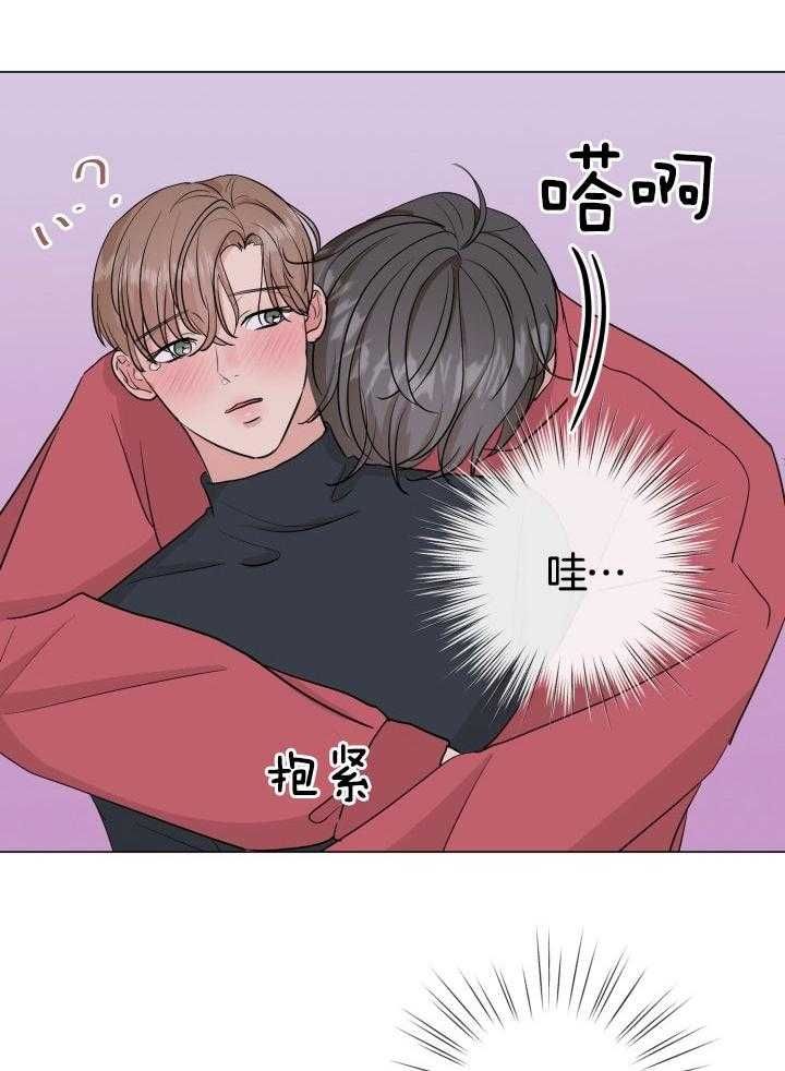 绝世情缘广场舞漫画,第15话5图