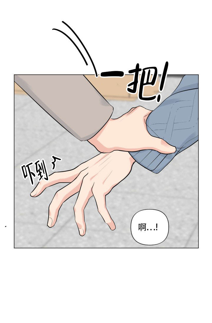 绝世情圣3测评漫画,第44话1图
