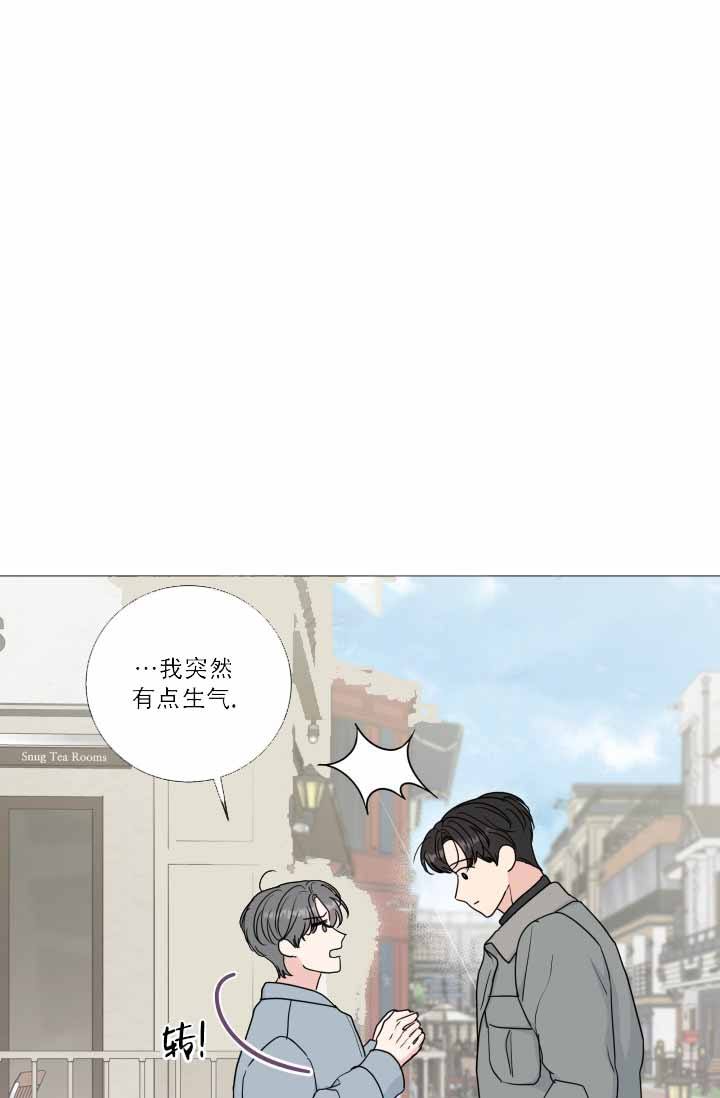 绝世情缘电视剧免费观看完整版漫画,第76话1图