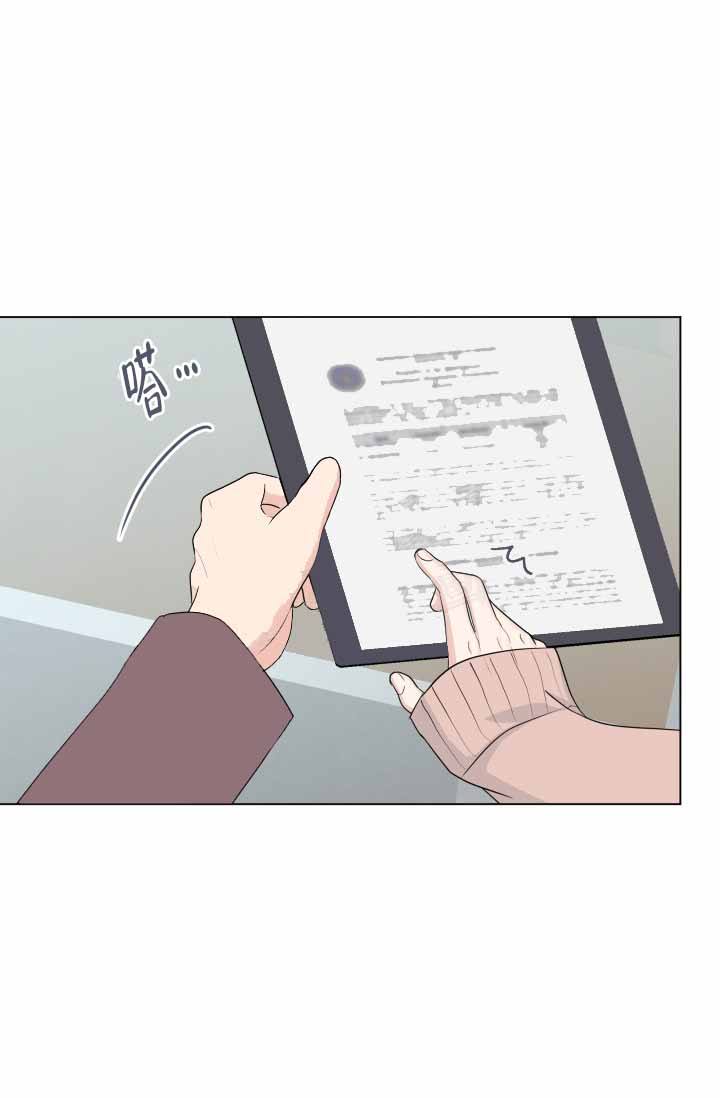 绝世情人漫画,第84话1图