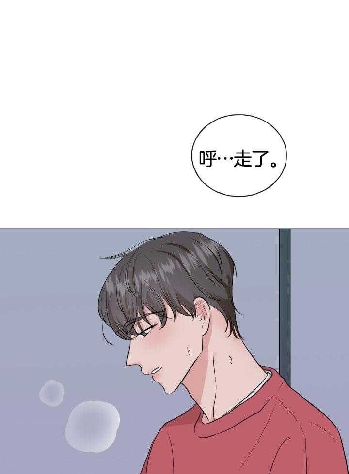 绝世情缘广场舞漫画,第15话1图