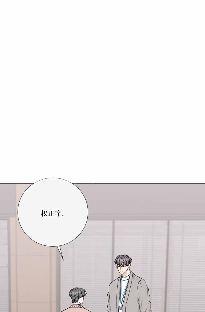 绝世情圣下载漫画,第85话1图
