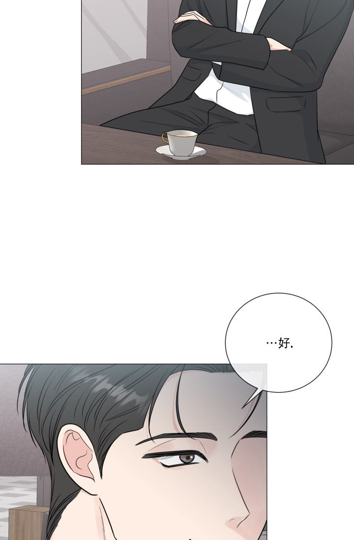 绝世情圣下载漫画,第73话5图