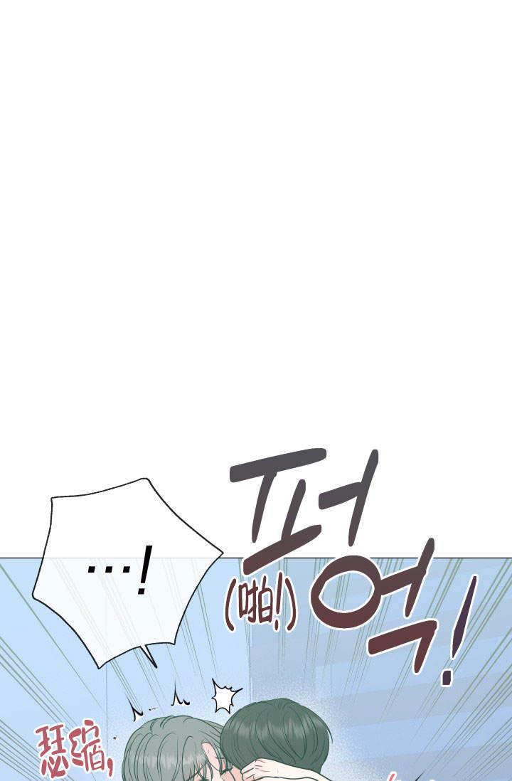 绝世情缘广场舞漫画,第70话1图