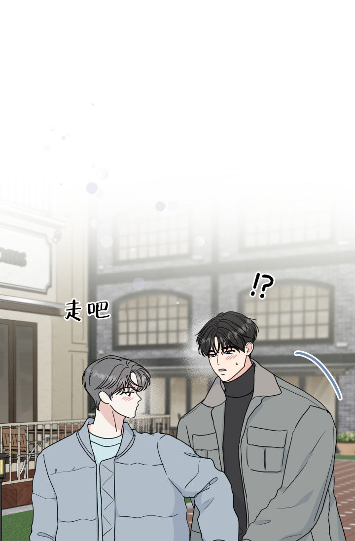绝世情缘电视剧免费观看完整版漫画,第76话5图