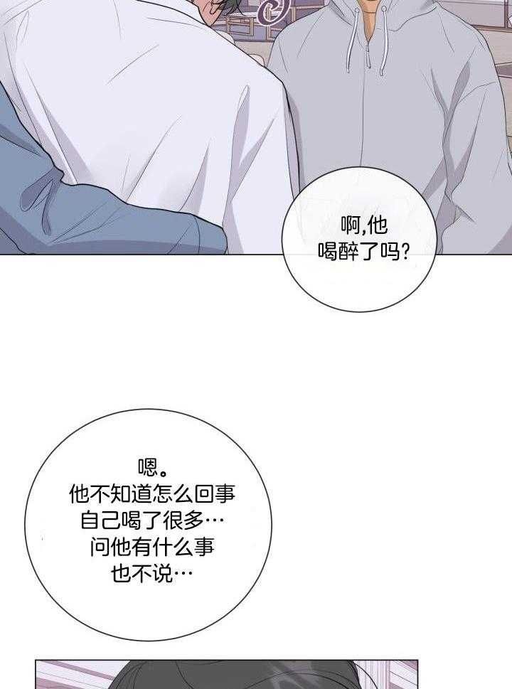 绝世神皇漫画,第25话3图