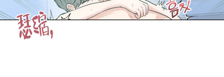 绝世情缘广场舞漫画,第70话2图