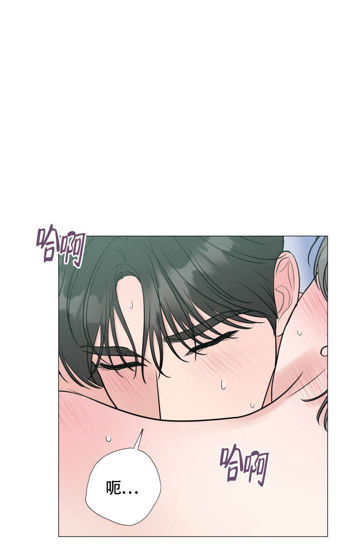 绝世情缘广场舞漫画,第70话3图