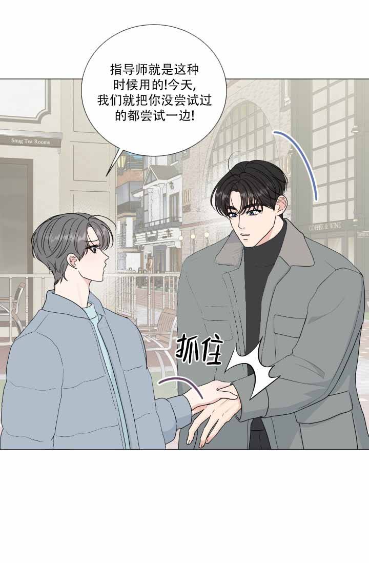 绝世情缘电视剧免费观看完整版漫画,第76话4图