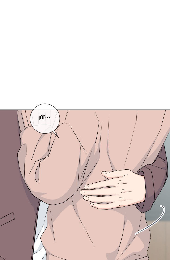 绝世情人漫画,第84话2图