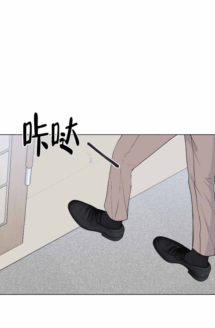 绝世情歌在线观看漫画,第79话1图