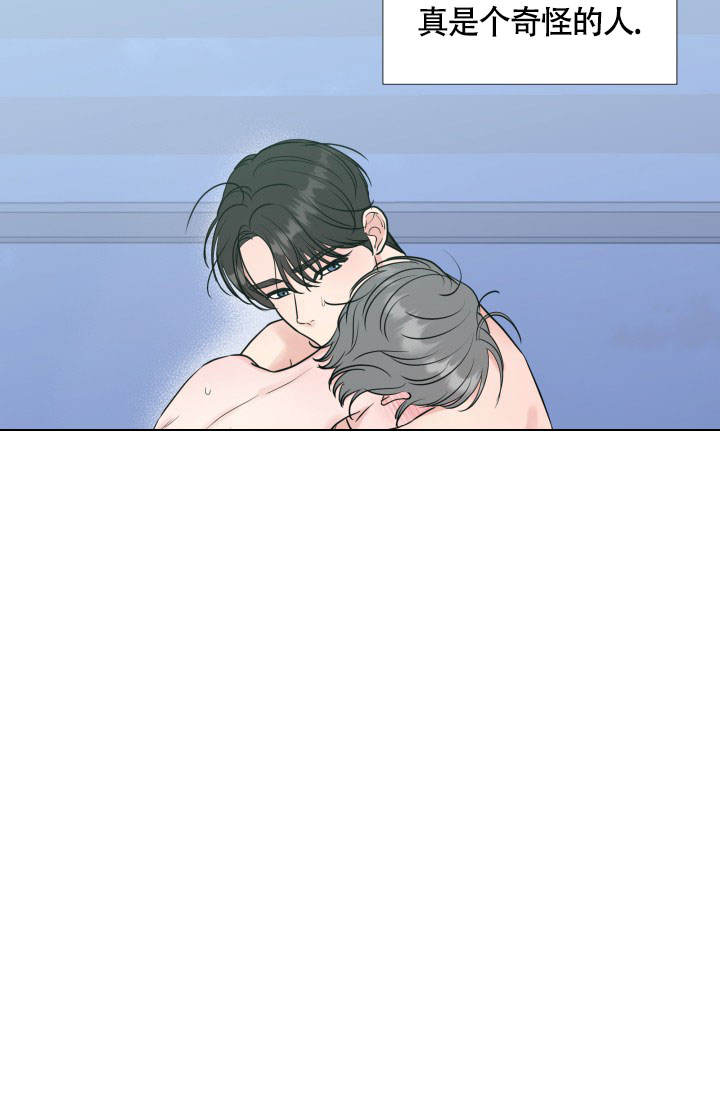 绝世情缘广场舞漫画,第70话5图
