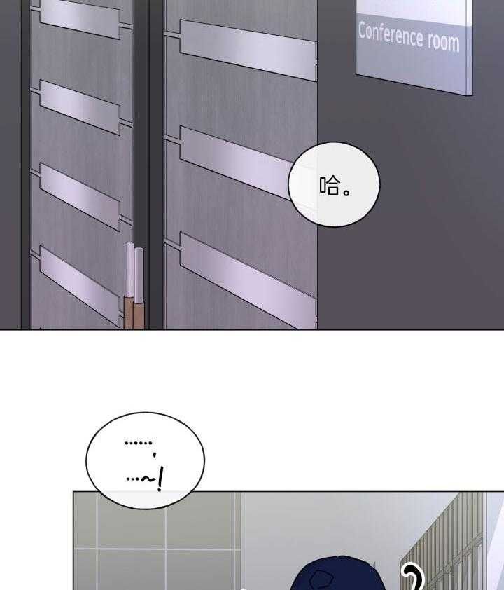 绝世情仇漫画,第14话2图
