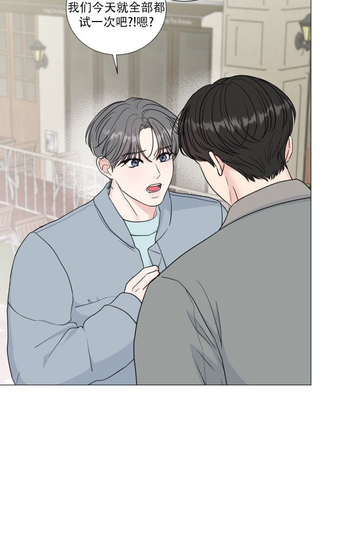 绝世情缘电视剧免费观看完整版漫画,第76话3图