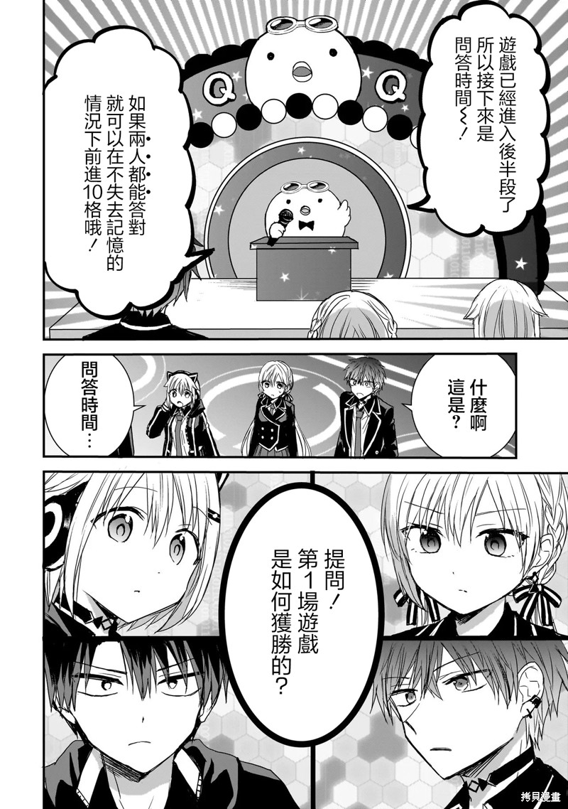 第8话1
