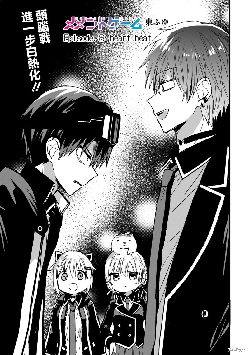 第8话0