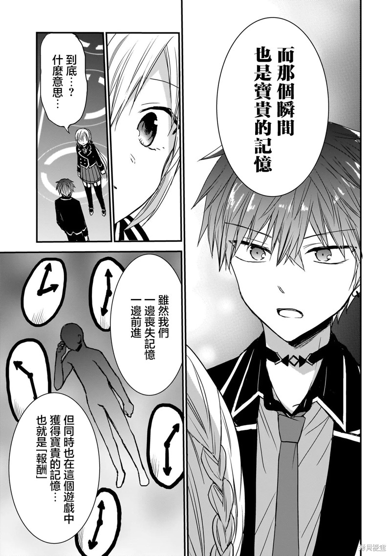 第8话4