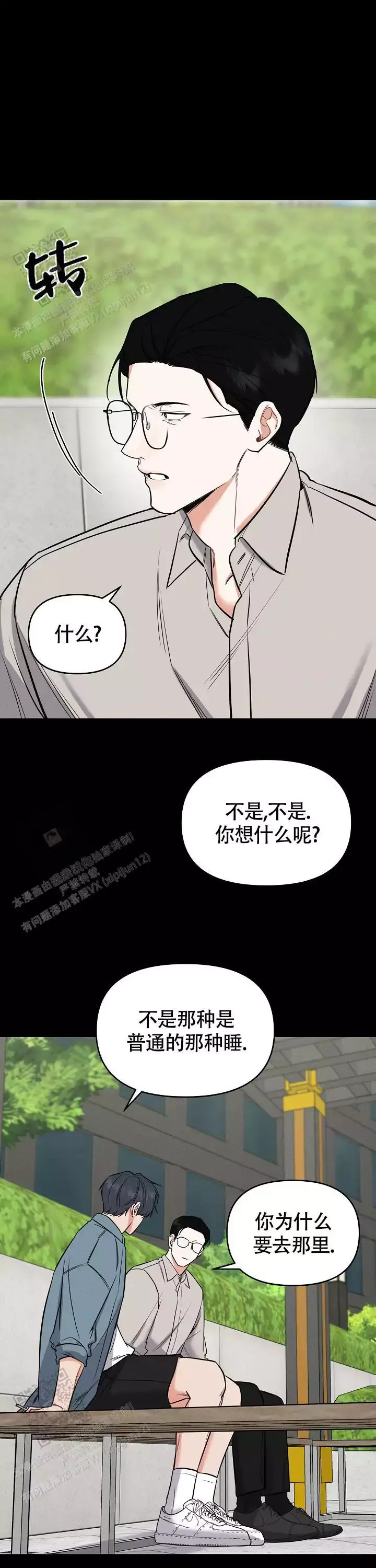 第58话0
