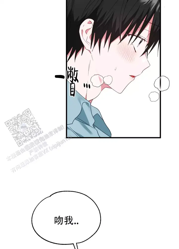 掉落的苹果漫画,第7话2图