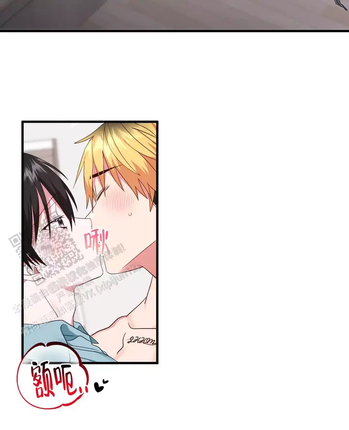 掉落的苹果漫画,第7话5图