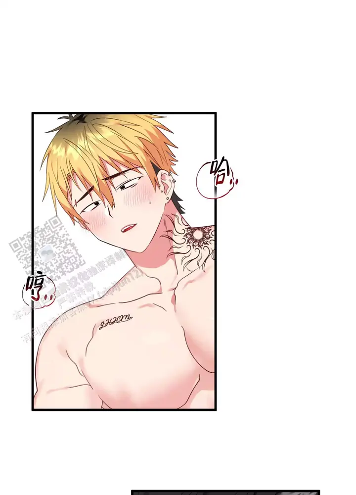 掉落的苹果漫画,第7话1图