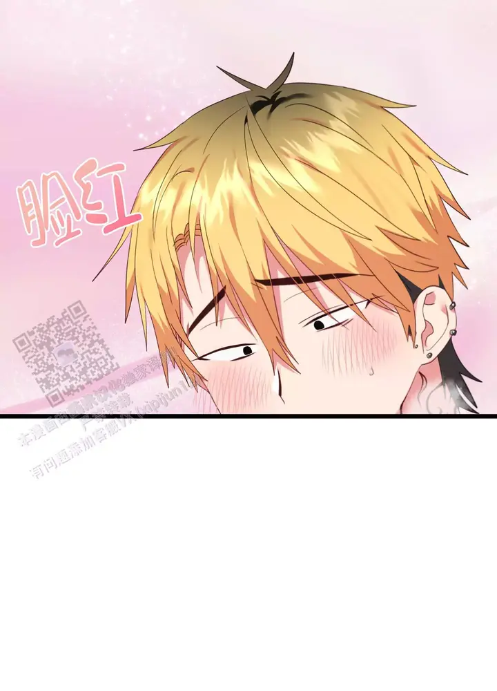 礼物掉落箱的使用方法是什么漫画,第8话2图