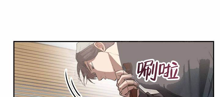 部长辛苦了漫画,第7话1图