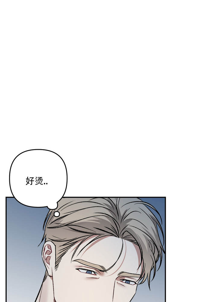 黑光暗沉适合什么水乳漫画,第7话2图