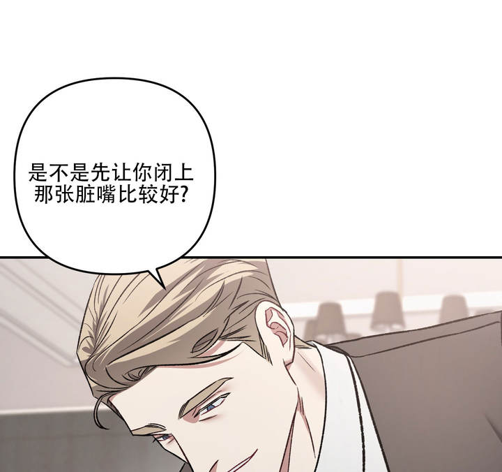 黑暗中的光小说免费观看漫画,第11话3图