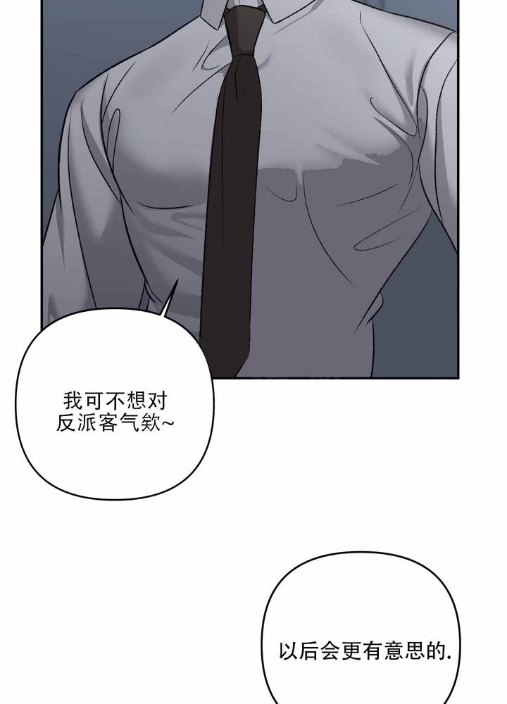 黑暗中的光小说免费观看漫画,第5话4图