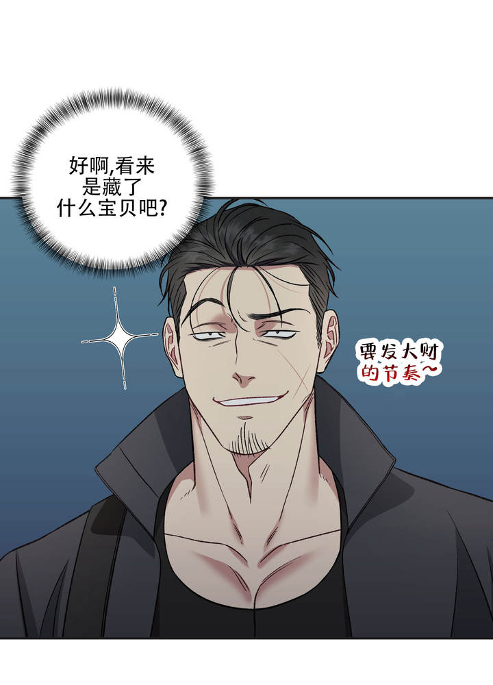 黑光暗沉适合什么水乳漫画,第2话3图