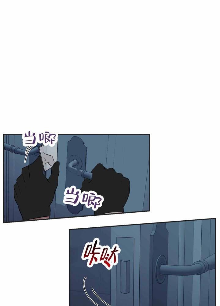 黑光暗沉适合什么水乳漫画,第2话4图