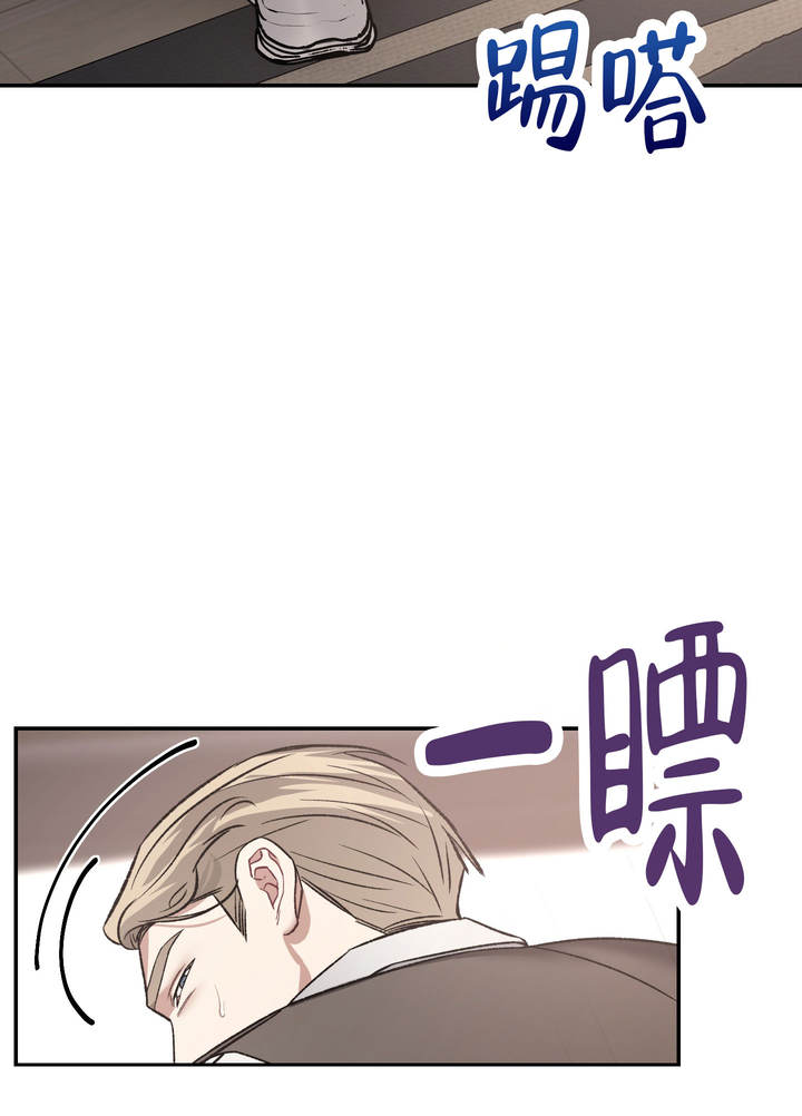 黑光暗沉适合什么水乳漫画,第12话3图