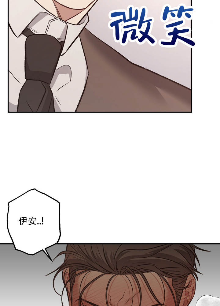 黑暗中的光小说免费观看漫画,第14话5图