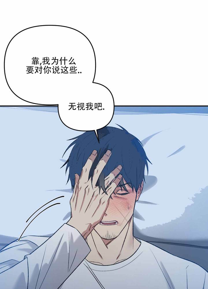 黑暗中的光小说免费观看漫画,第9话1图