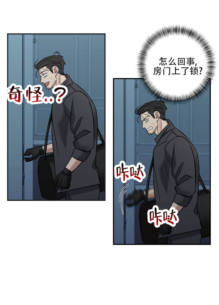 黑光暗沉适合什么水乳漫画,第2话2图