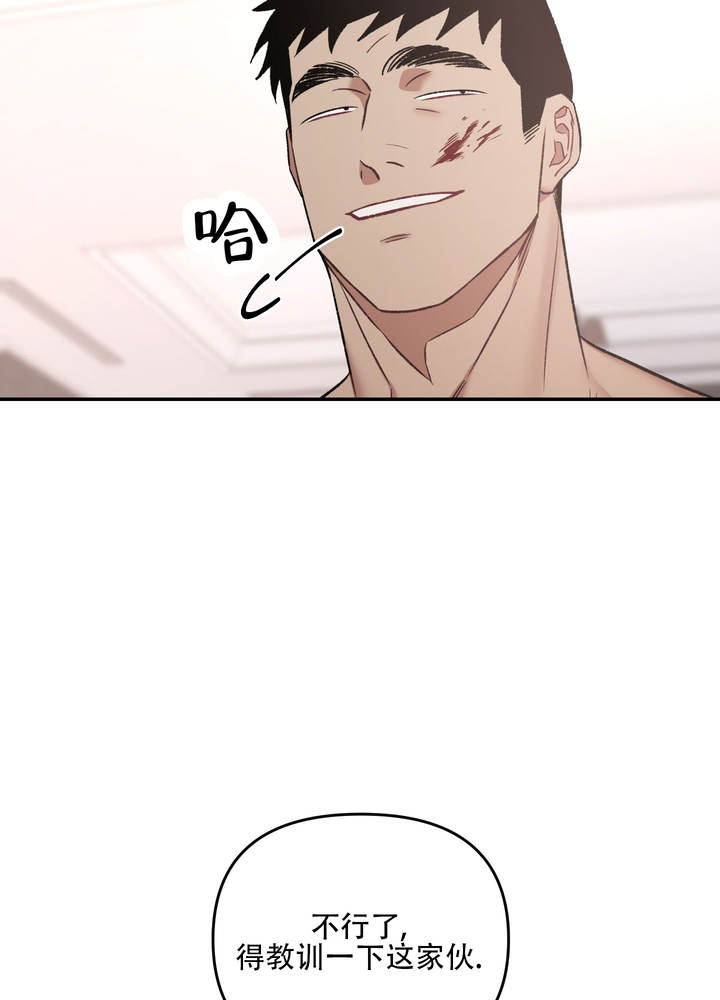 黑暗中的光小说免费观看漫画,第13话3图