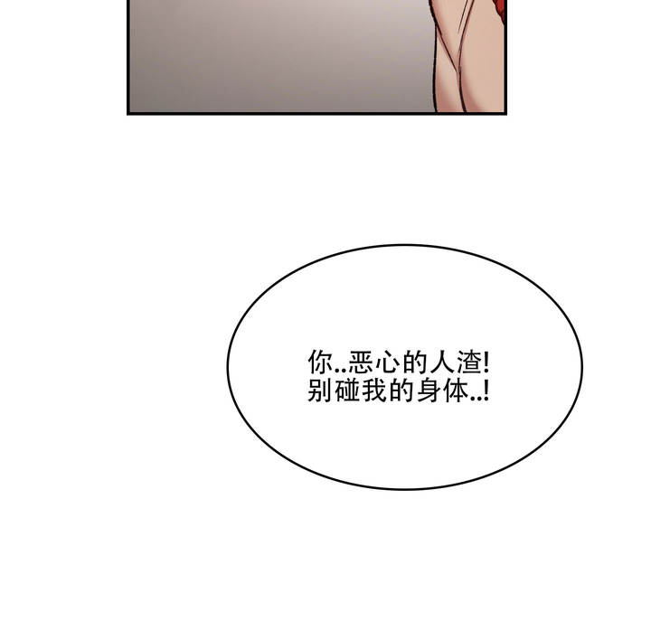 黑暗中的光小说免费观看漫画,第11话2图