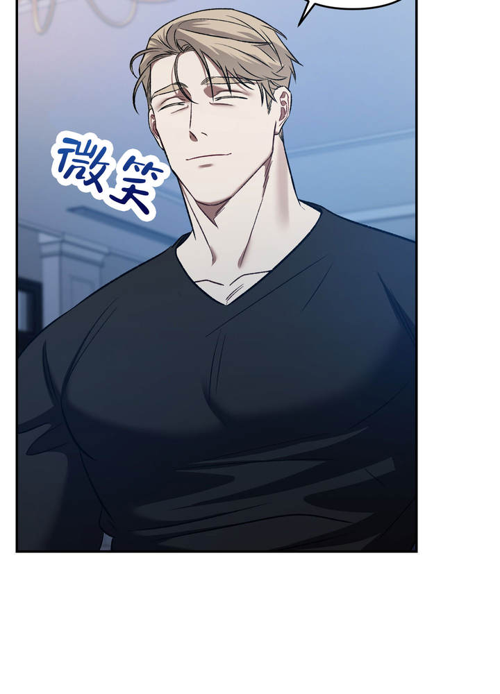 黑暗中的光小说免费观看漫画,第8话5图