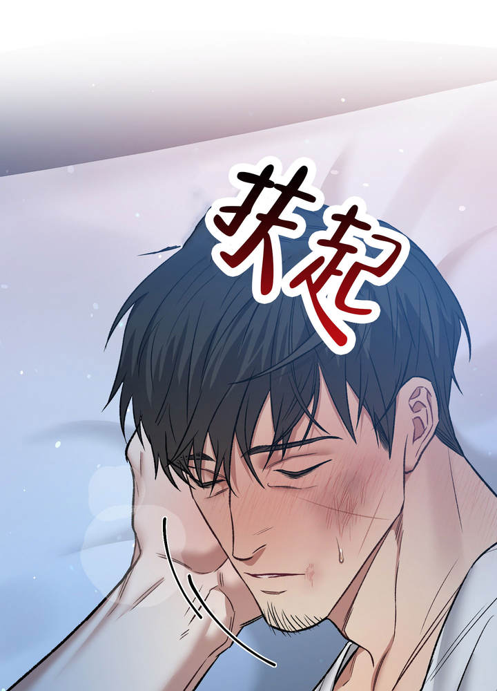 黑光暗沉适合什么水乳漫画,第7话5图