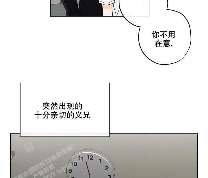 第4话1
