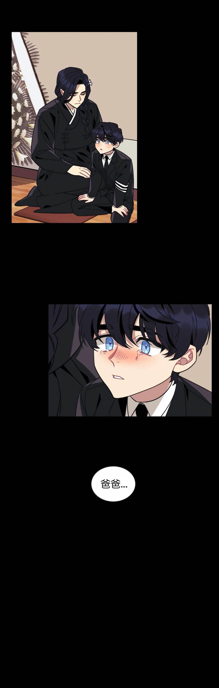 第23话3