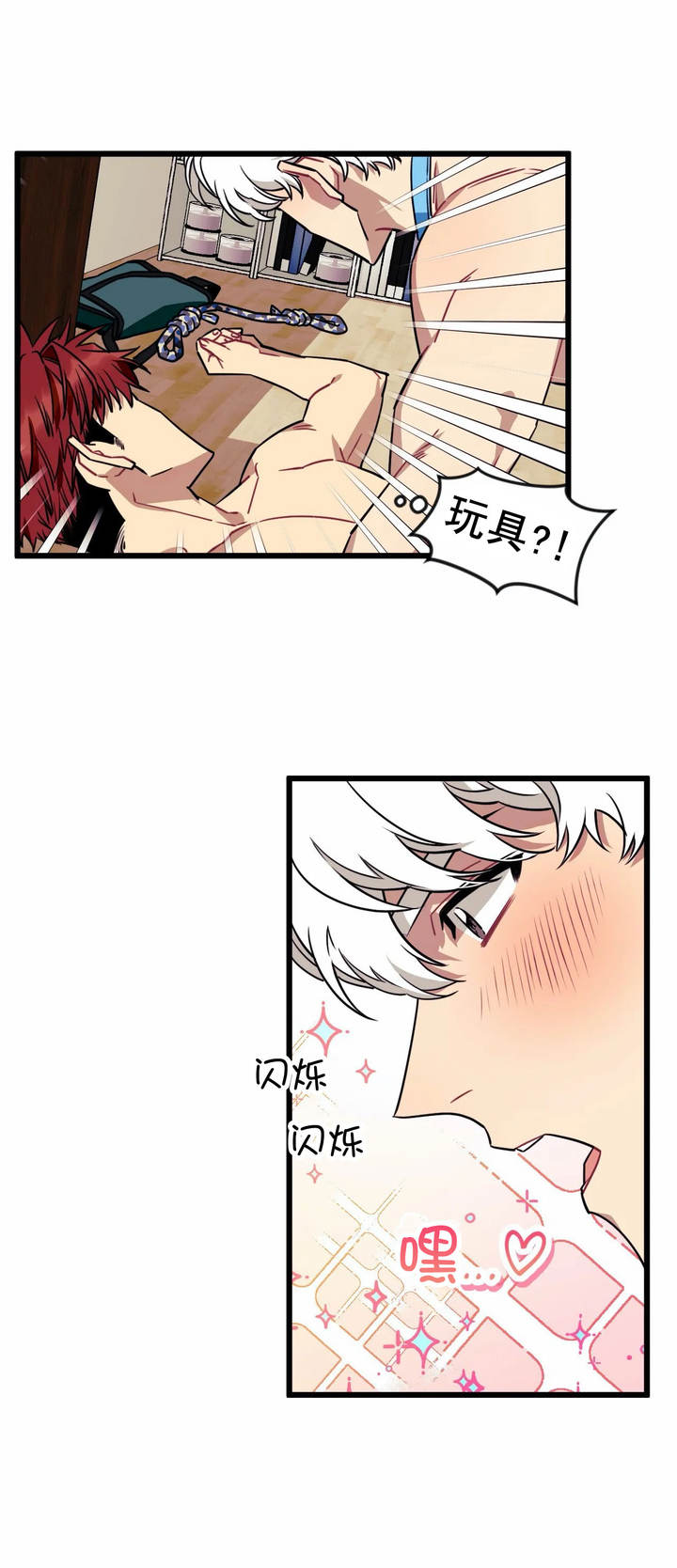 第30话2