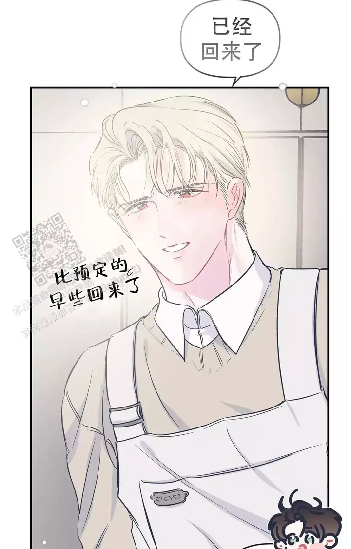 爱情的反转漫画在哪里看漫画,第28话5图