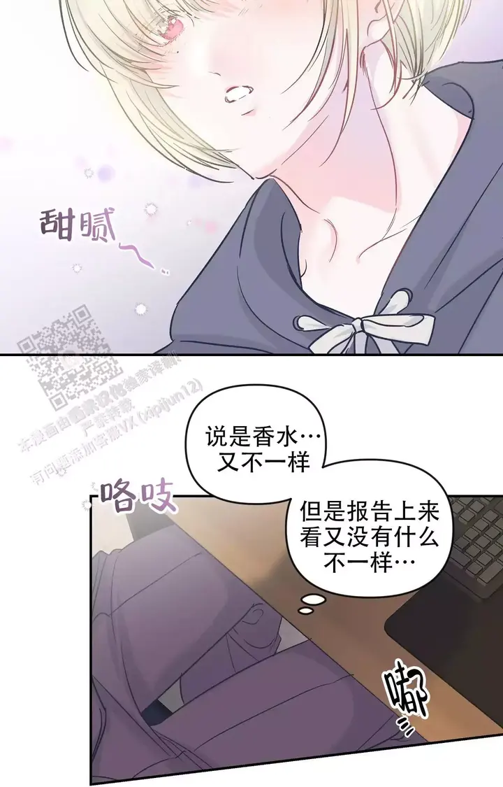 第33话0