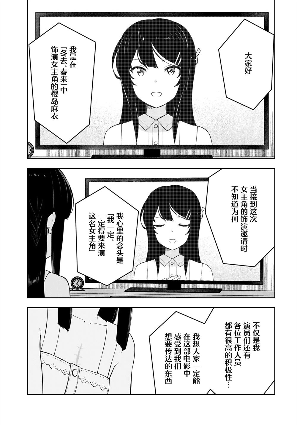 第15话1